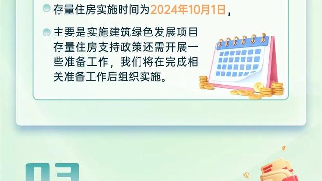 詹眉均三节打卡！里夫斯：他俩每天都为球队奉献很多 能休息很棒