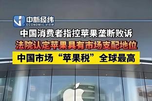 雷竞技下载安卓版截图4